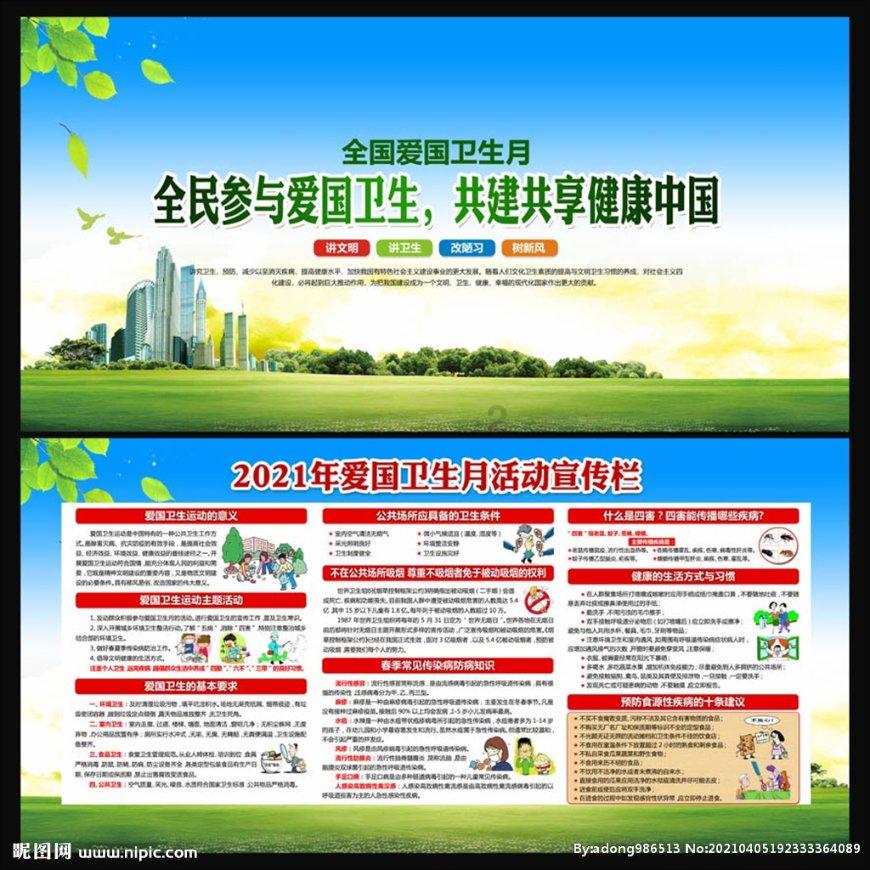 探索和分享知识,加入五年级读书条怎么写?知识星球平台